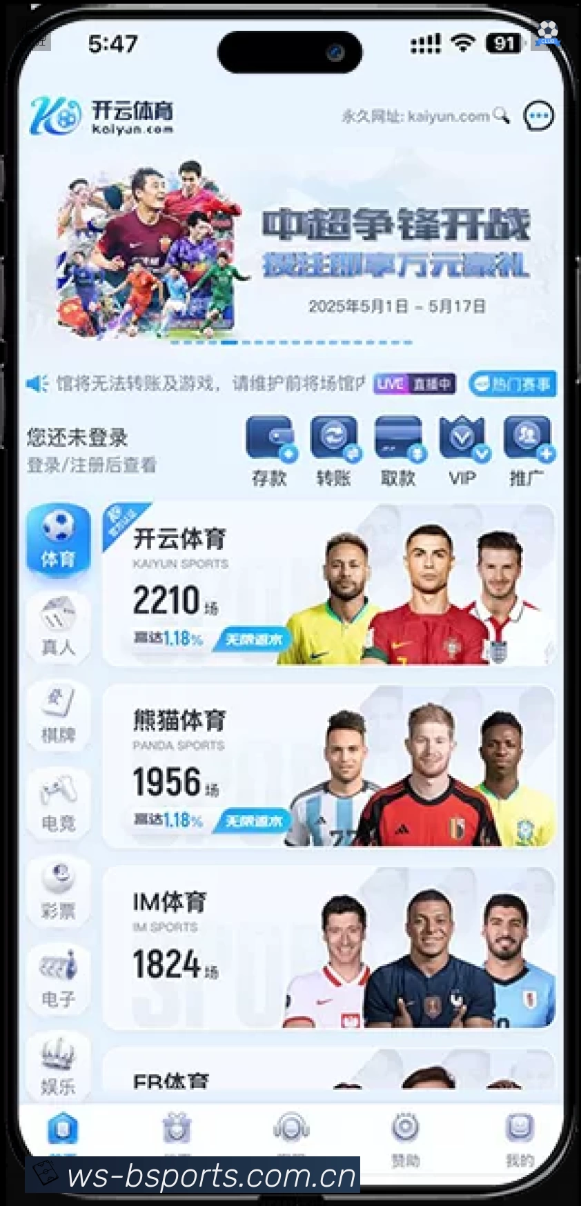 企业概况