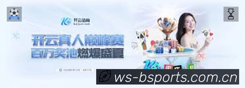 b体育活动图