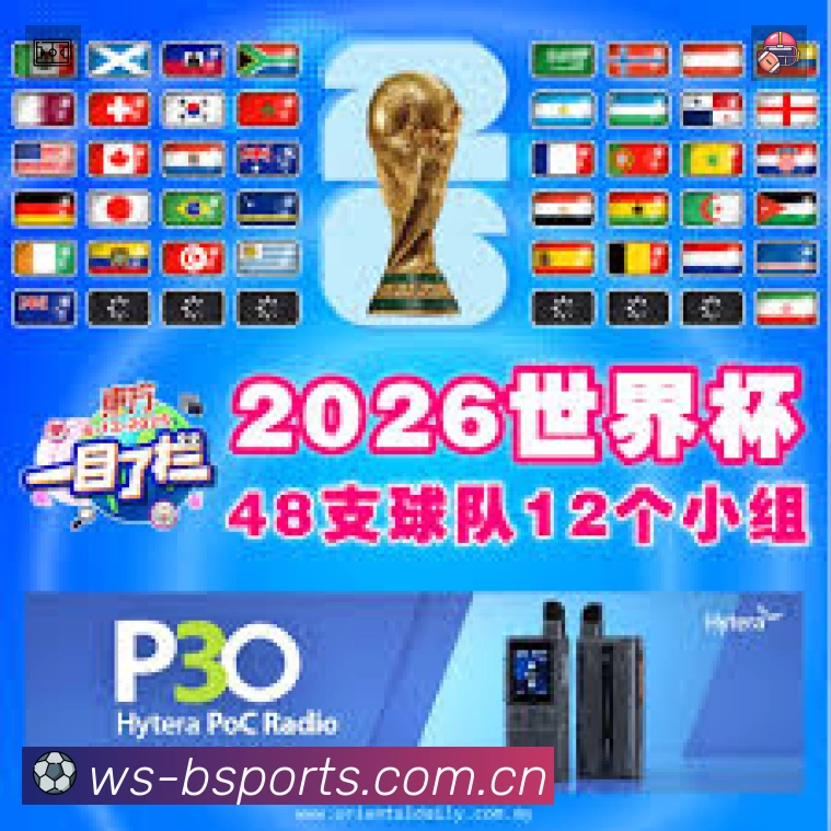 体育平台欢迎图